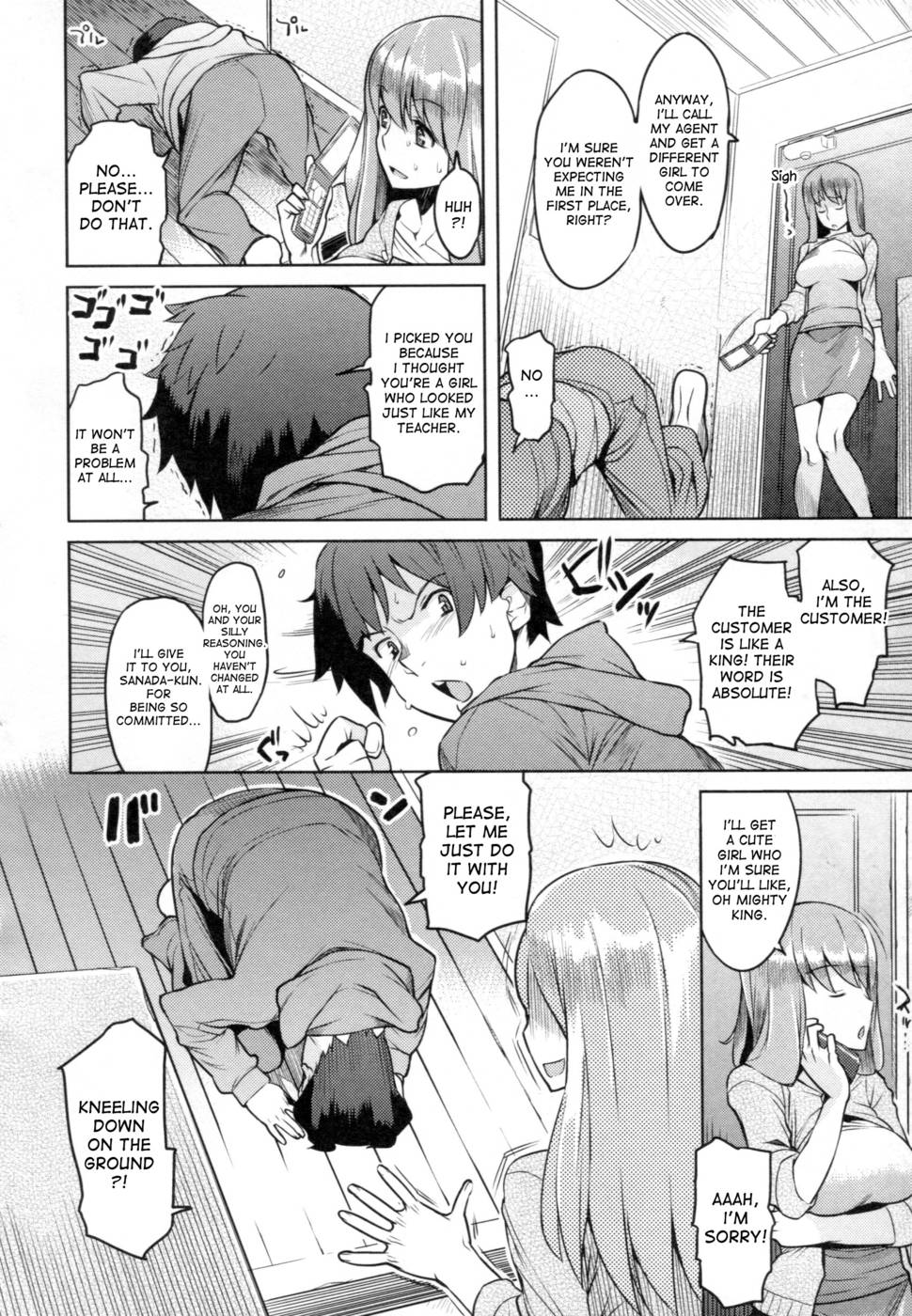 Hentai Manga Comic-Chichi Nikurin-Chap3-4